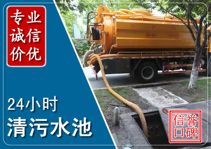 五台化粪池清掏时人工与自动化哪个更好?清掏时有哪些要求?